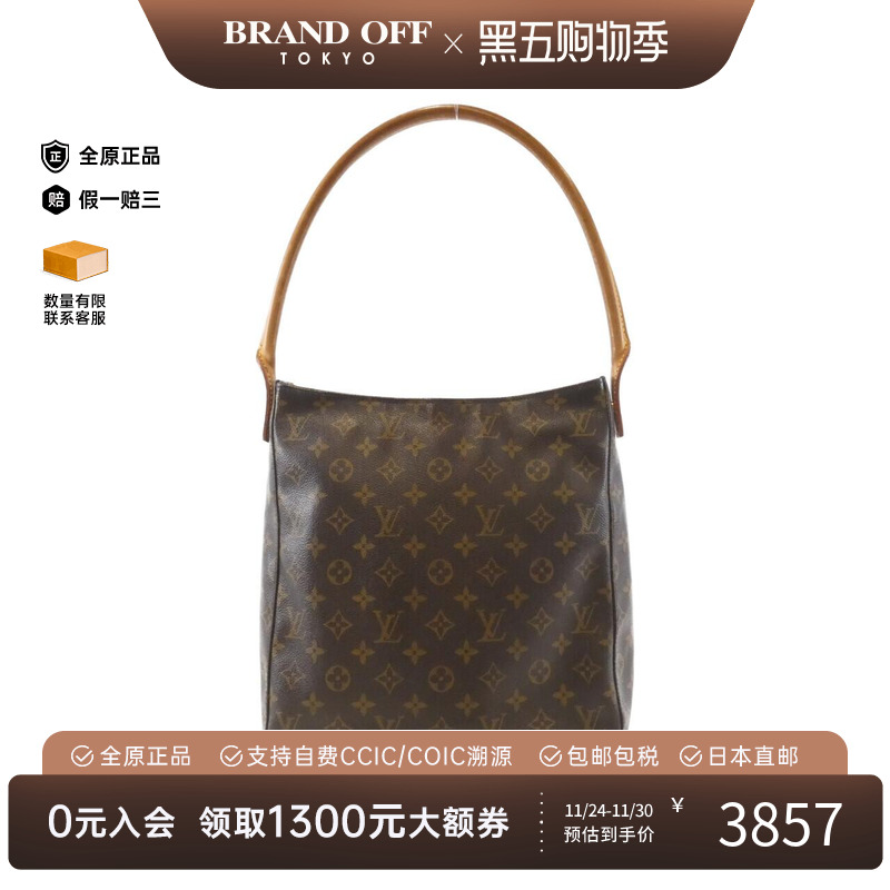 中古LV路易威登女包单肩包