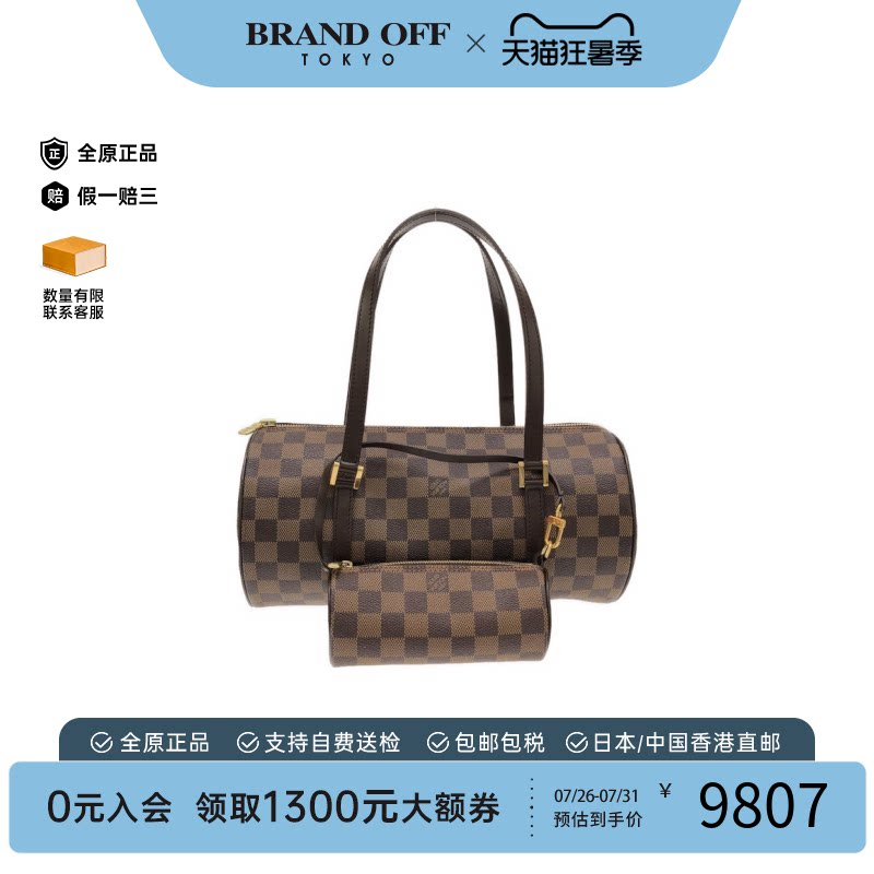 中古LV路易威登通用单肩包