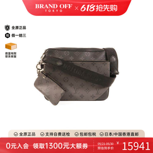 中古LV路易威登斜挎包メンズ