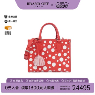 中古LV路易威登女包A级 Empreinte (LV X YK) OnTheGo老花斜挎包
