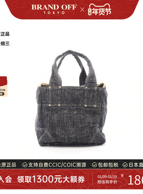 中古Chanel香奈儿女包B级9新coco mark双C标志牛仔布托特包蓝色