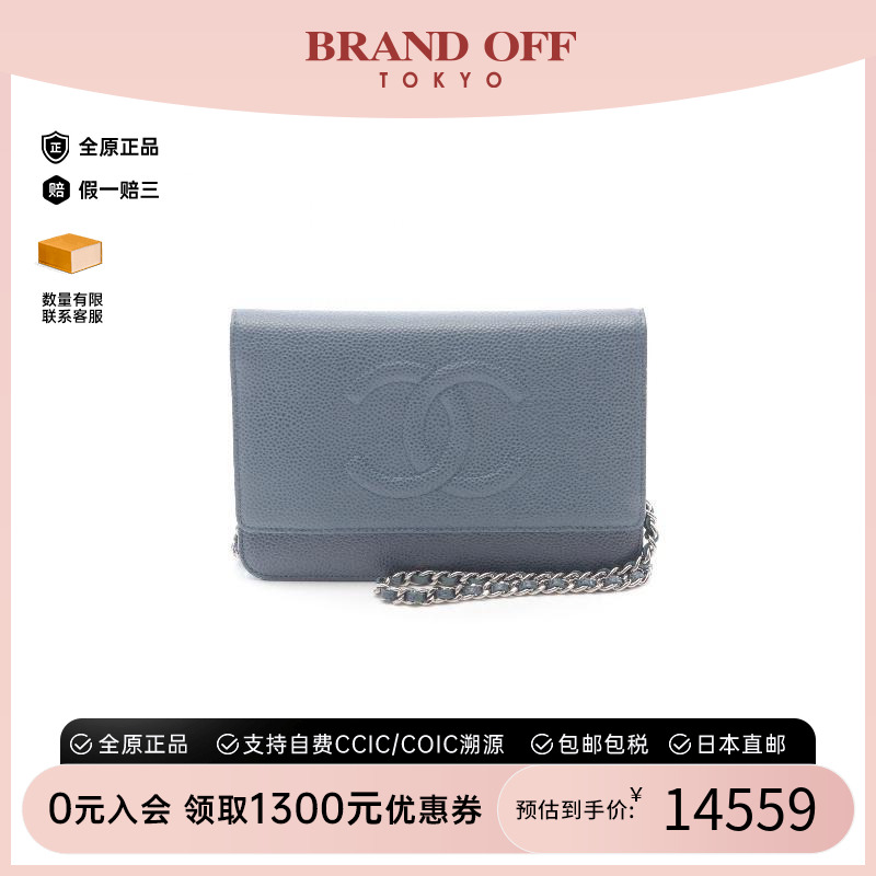 中古Chanel香奈儿斜挎包