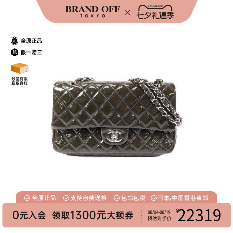 中古Chanel香奈儿单肩包