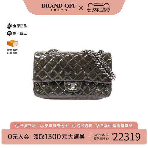 中古Chanel香奈儿单肩包