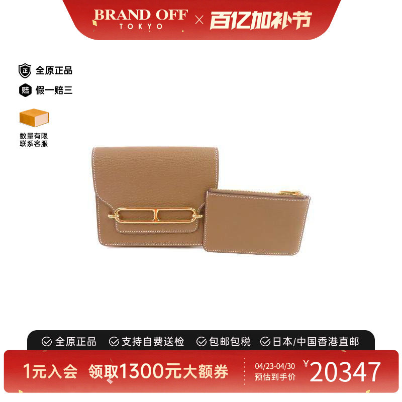 中古Hermes爱马仕男包S级99新shoulder bag斜挎包羊皮单肩包棕HK