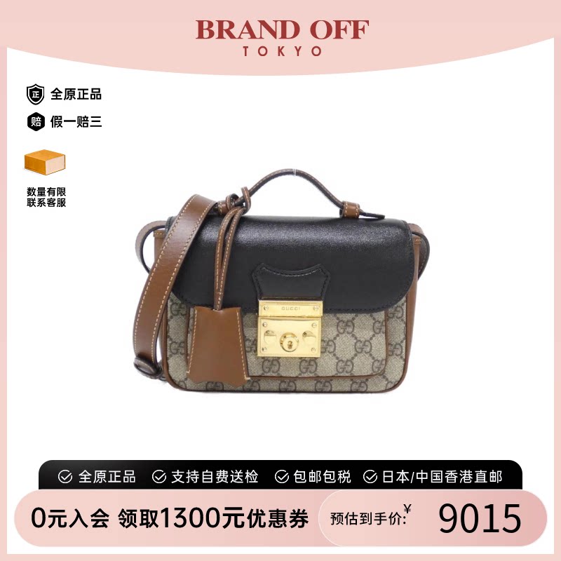 日本中古二奢GUCCI古驰女包A级95新PADLOCK手提斜挎女包经典正品