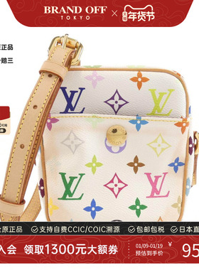 中古LV路易威登女包B级9新Multicolore Lift白三彩斜挎包BRANDOFF