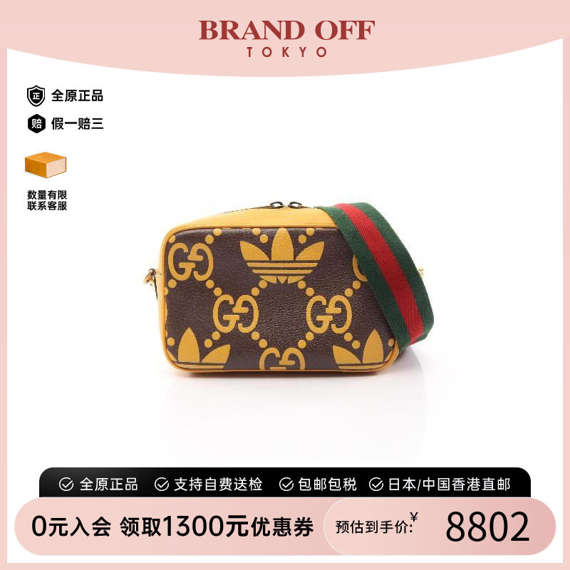 中古Gucci古驰斜挎包レディース