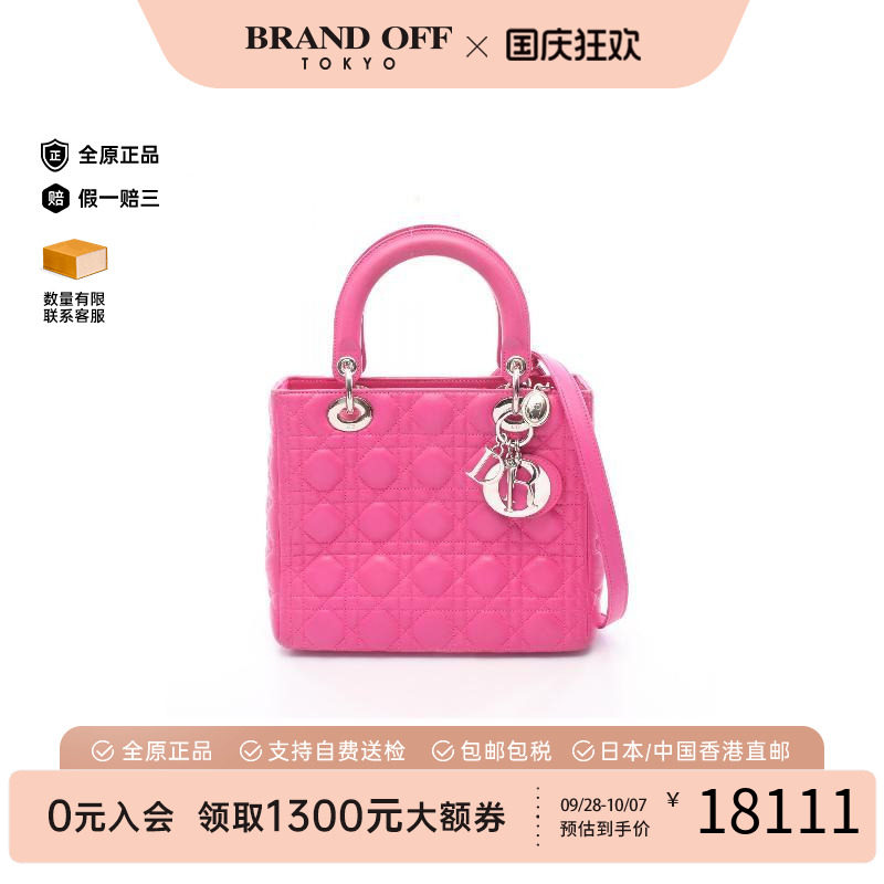 中古Dior迪奥手提包レディース