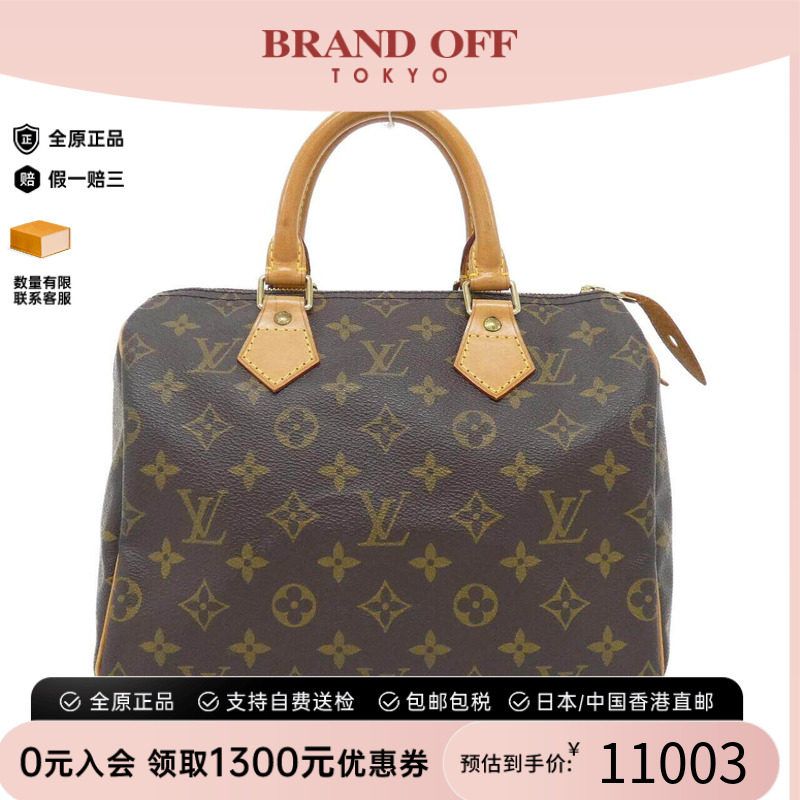 中古LV路易威登女包老花手提包