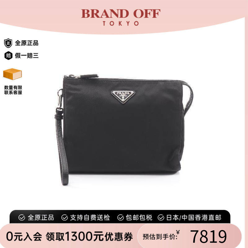 中古Prada普拉达手拿包