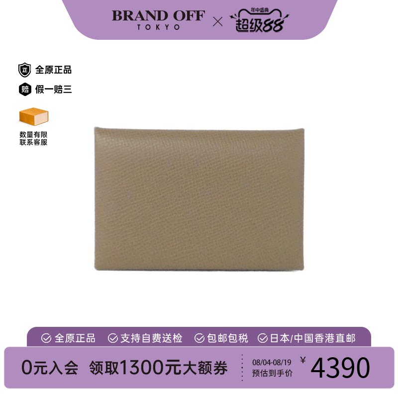 中古Hermes爱马仕Calvi卡包