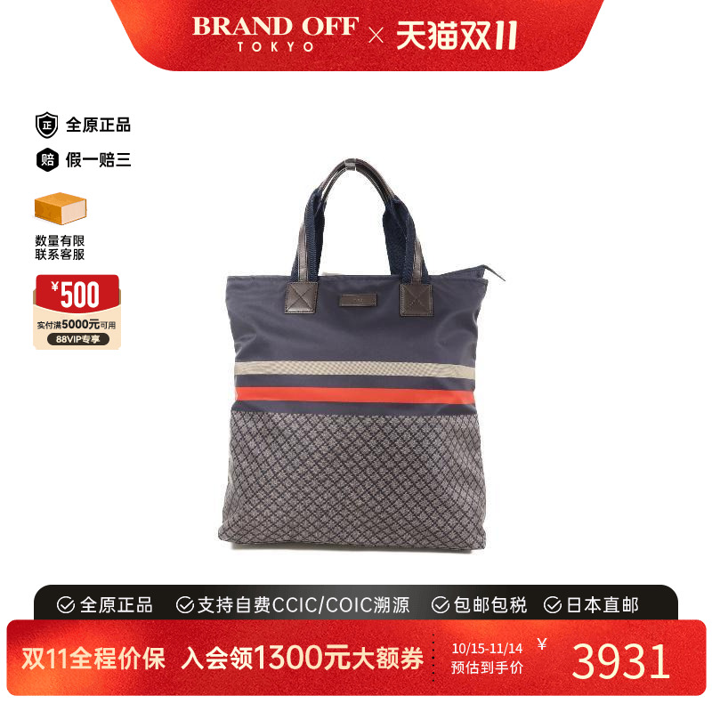 中古-日本进口Gucci古驰托特包