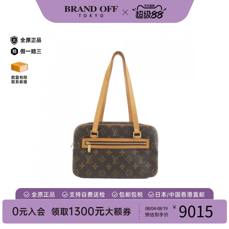 中古LV路易威登单肩包