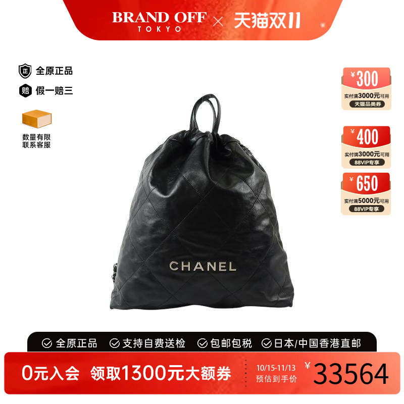 中古二奢Chanel香奈儿女包95新Chanel22牛皮双肩包黑色BRANDOFF
