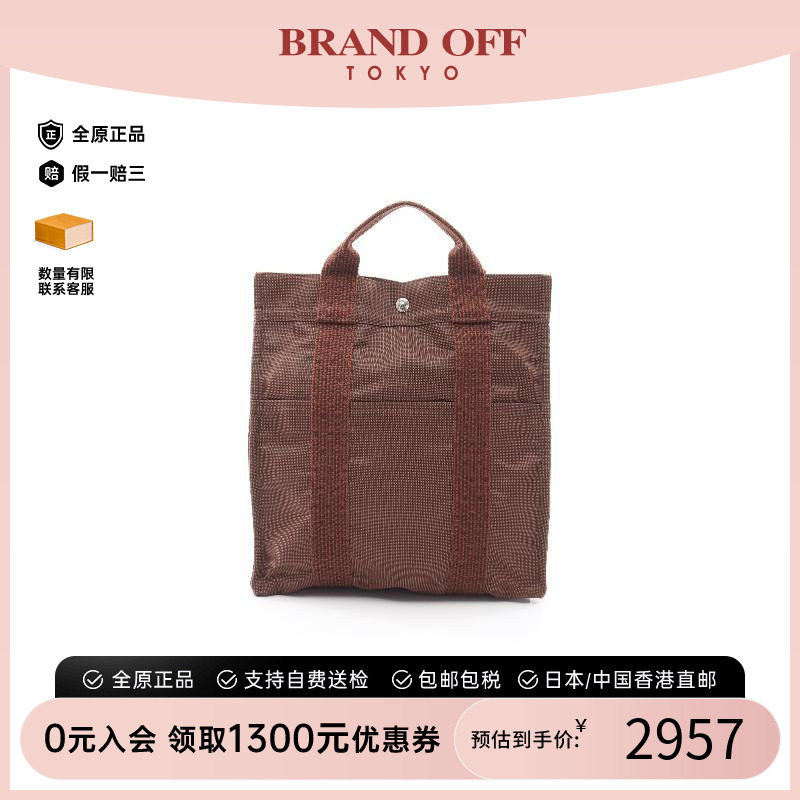 中古Hermes爱马仕双肩包