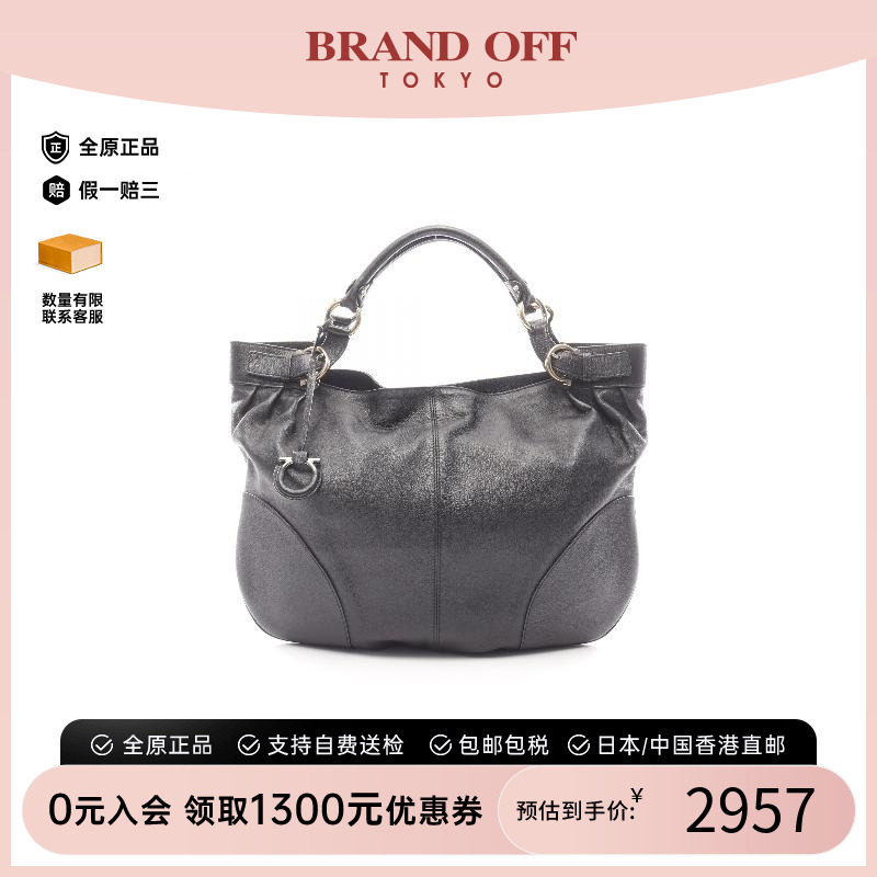 中古Ferragamo菲拉格慕手提包