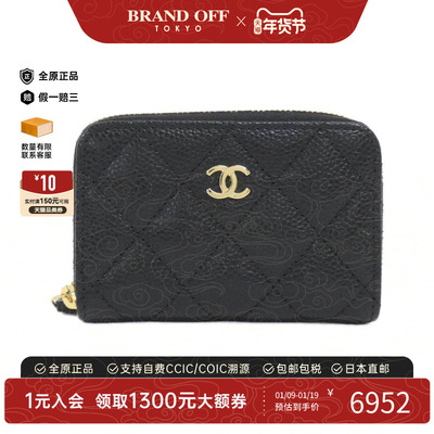 中古CHANEL香奈儿短款钱包