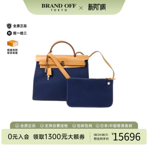 中古Hermes爱马仕斜挎包