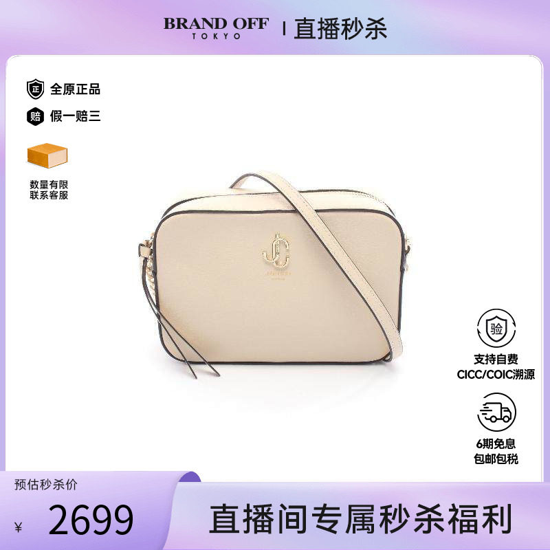 中古Jimmy Choo吉米周女包A级95新camera bag相机包牛皮斜挎包