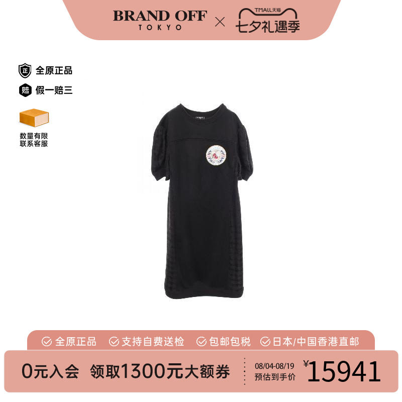 中古Chanel香奈儿上衣レディース