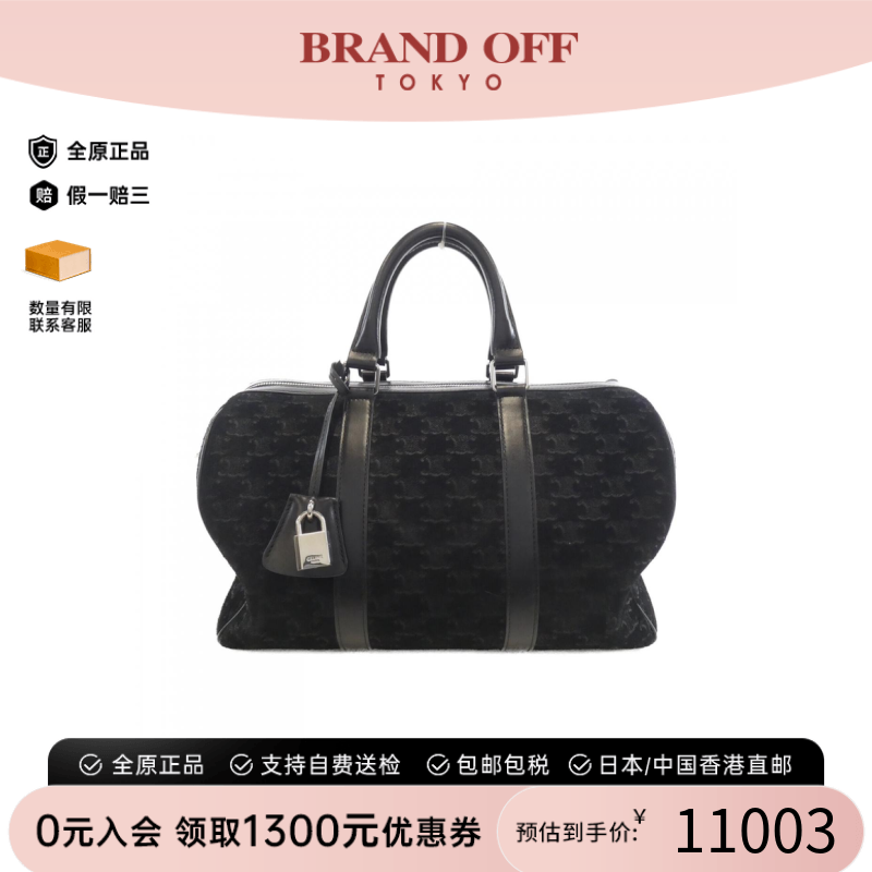 中古CELINE赛琳手提包
