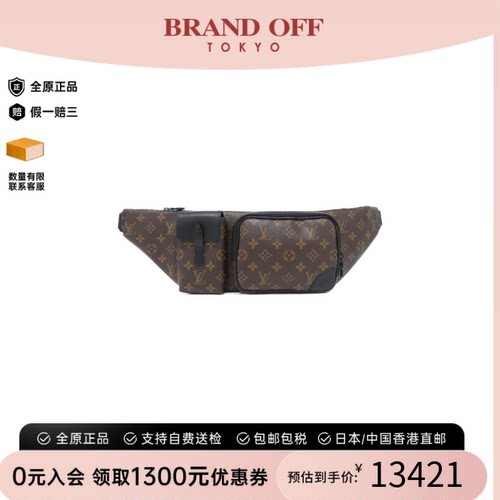 中古LV路易威登老花腰包女包