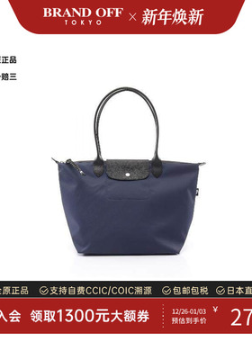 中古Longchamp珑骧女包S级99新Le Pliage帆布托特包蓝色BRANDOFF
