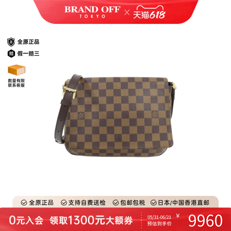 中古LV路易威登女包A级95新Musette Tango王菲包棋盘格斜挎包