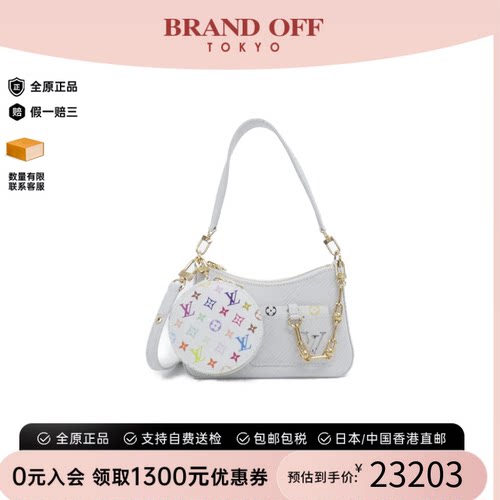 中古LV路易威登女包A级