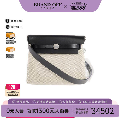 中古Hermes爱马仕斜挎包