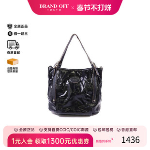 中古Tods托德斯女包B级9新Shoulder bag肩包涂层/防水帆布单肩包