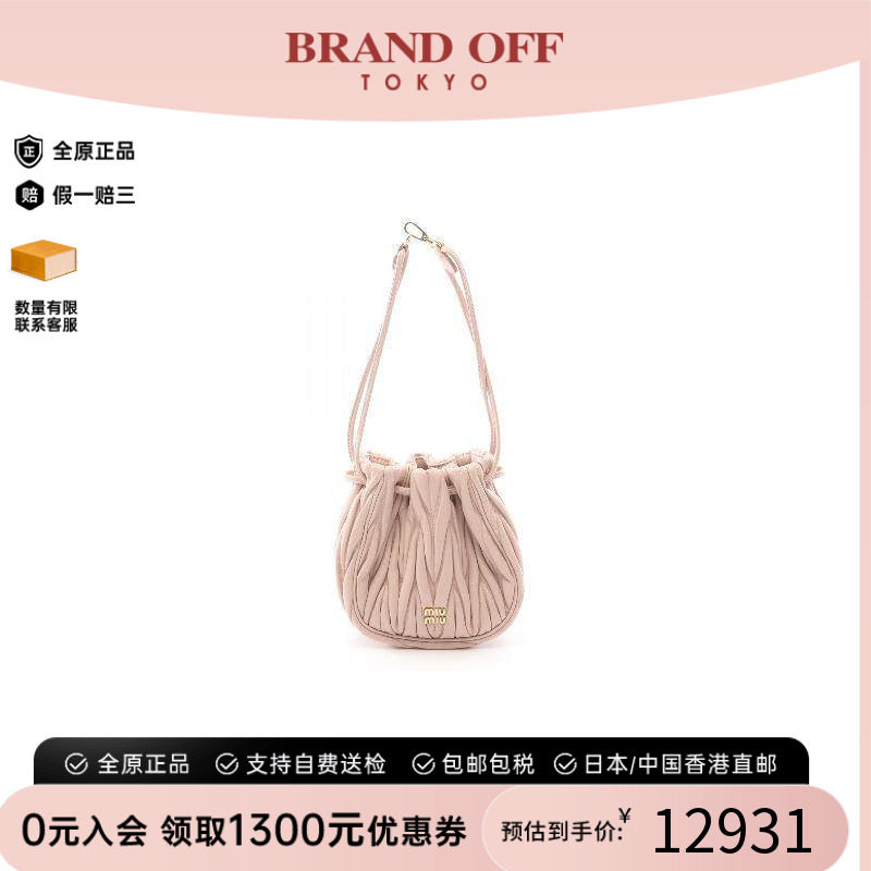 中古MiuMiu缪缪手提包