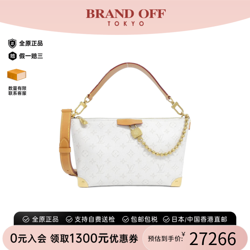 中古LV路易威登老花斜挎女包