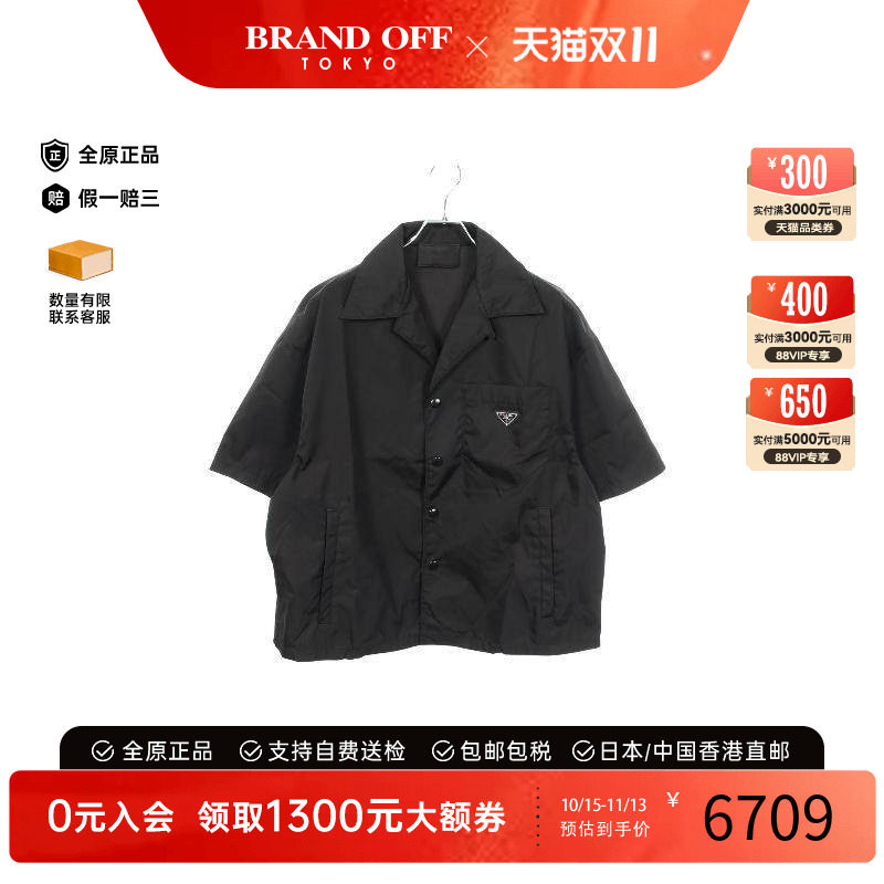 中古Prada普拉达上衣メンズ尼龙