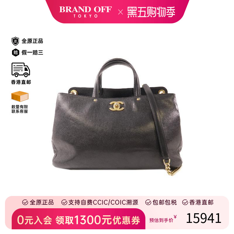 中古Chanel香奈儿斜挎包