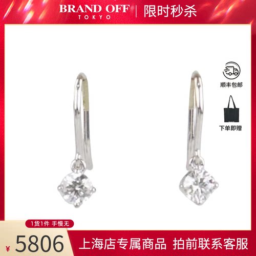 「9.5新」MIKIMOTO(御木