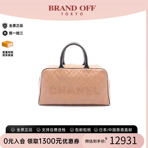 中古Chanel香奈儿托特包