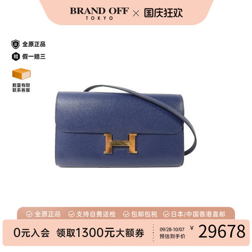中古Hermes爱马仕斜挎包