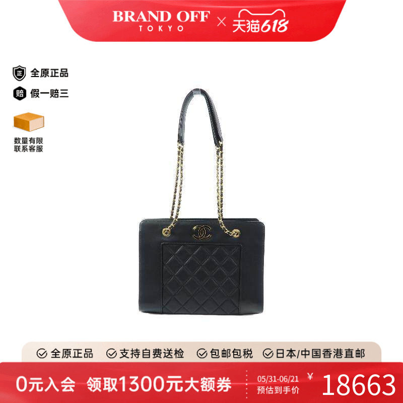 中古Chanel香奈儿女包B级9新Vintage复古牛皮单肩包黑色BRANDOFF