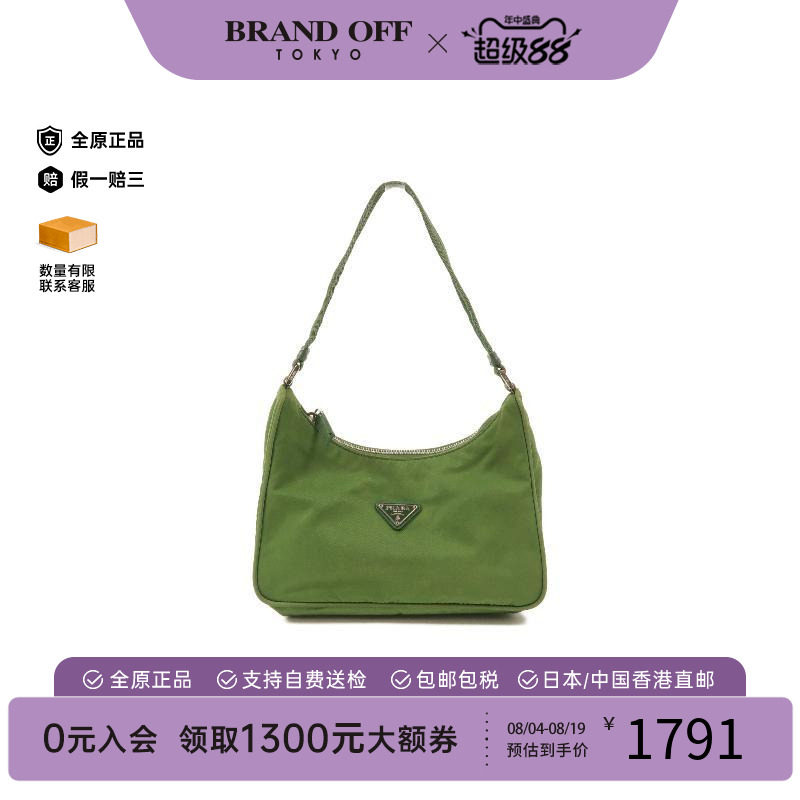 中古Prada普拉达手提包