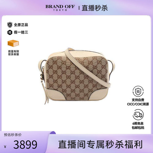 中古Gucci古驰斜挎包レディース