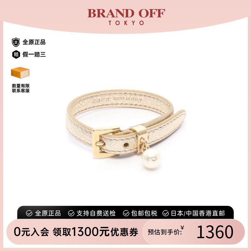 中古MiuMiu缪缪手链レディース
