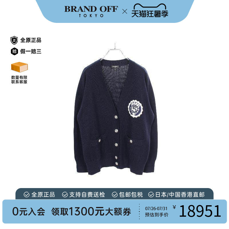 中古Chanel香奈儿上衣レディース
