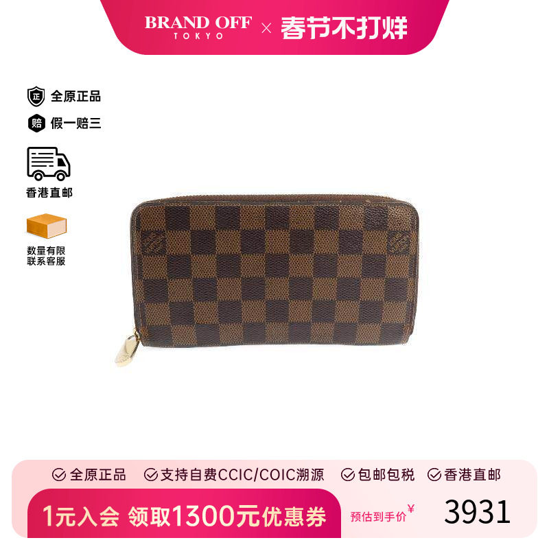 中古LV路易威登男B级9新long wallet长钱包涂层/防水帆布长钱包