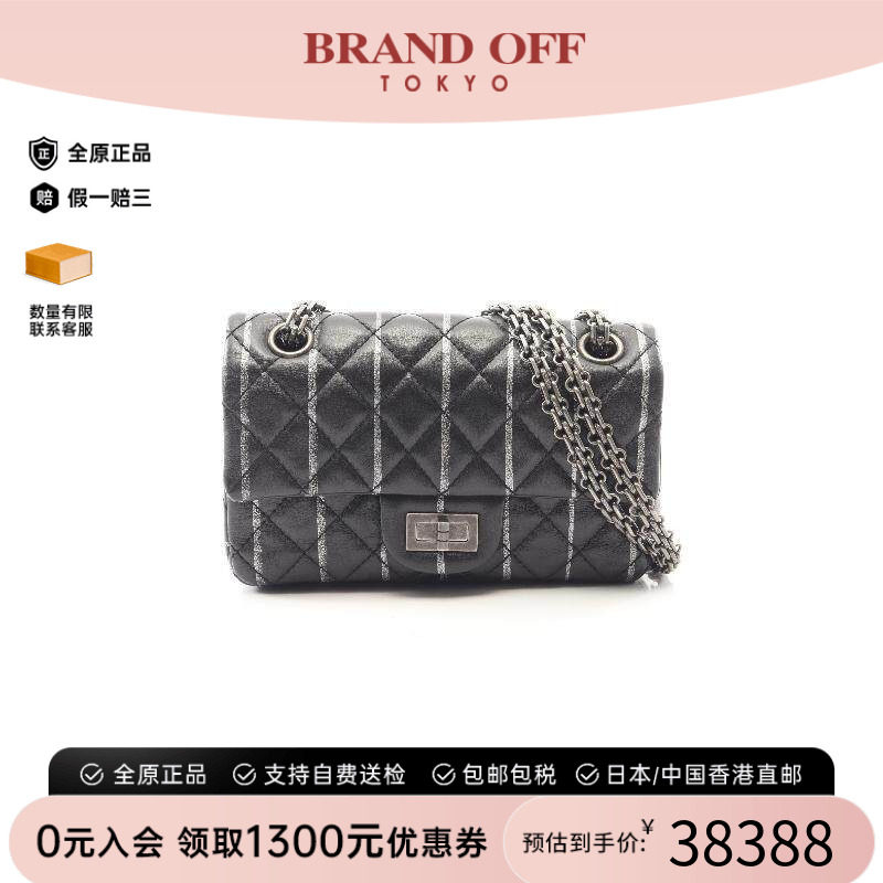 中古Chanel香奈儿单肩包