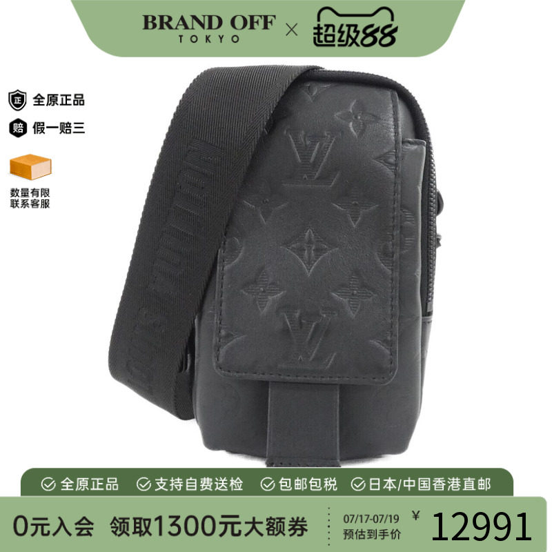 中古LV路易威登男包老花胸包