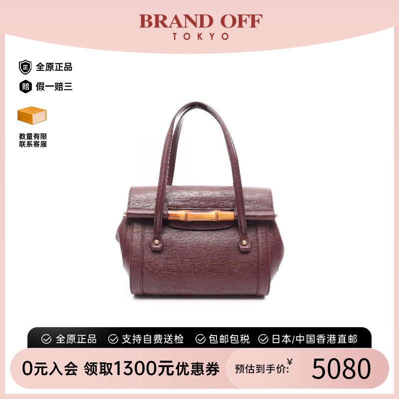 中古Gucci古驰单肩包レディース