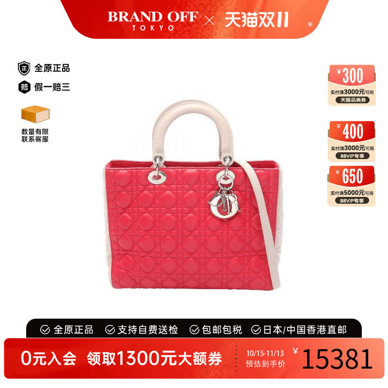 中古Dior迪奥手提包レディース