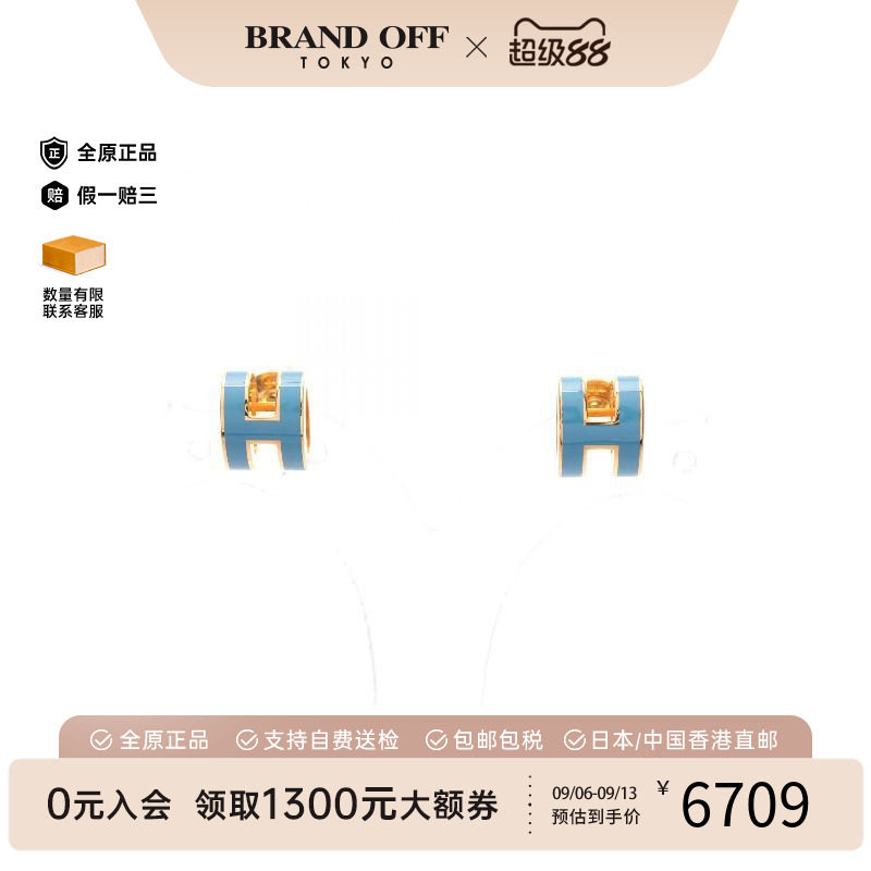 中古Hermes爱马仕耳夹/耳钉